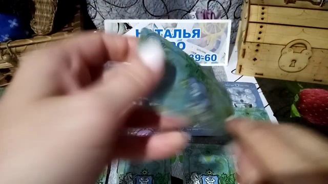 карта дня на 9 июня 2023 года смотреть онлайн