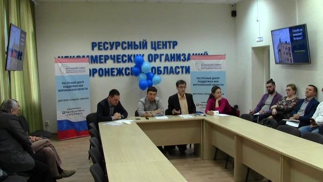 Комфортная городская среда в Воронеже смотреть онлайн