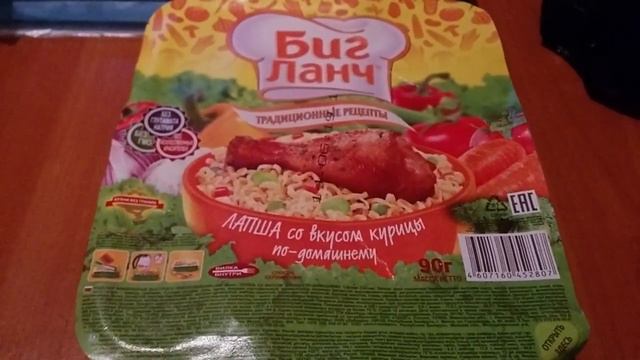 биг ланч, знакомство с этим смотреть онлайн