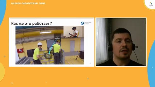 Наука в Росатоме: Small Talk с экспертом Алексеем Красавиным