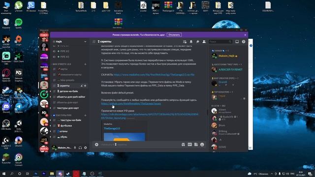 КАК ОТКАТИТЬ PIPE И СДЕЛАТЬ СБОРКУ С НУЛЯ в 1.9.9 (2021) (Откат не актуален) смотреть онлайн