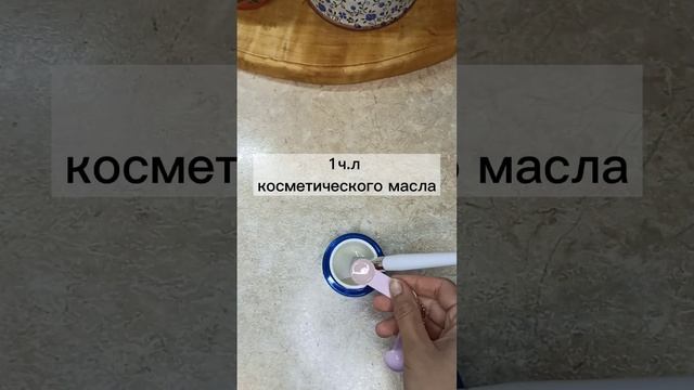 Ночная крем маска разгладит все морщины смотреть онлайн