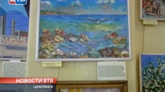 Персональные выставки в Цимлянске смотреть онлайн