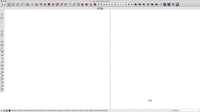 SketchUp. Плагин месяца — Selection Toys | Софт Культура смотреть онлайн
