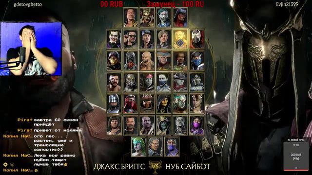 [Ps5] Mortal Kombat 11 Ultimate~Продолжаем Биться в Боях Лиги #3 смотреть онлайн