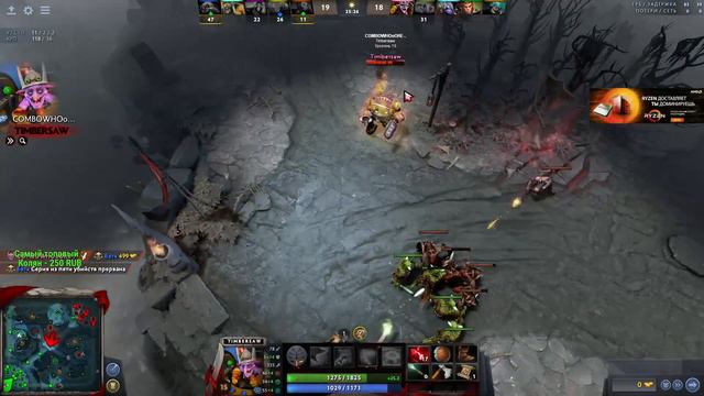 Stray228 разваливает на Хускаре 3k MMR смотреть онлайн