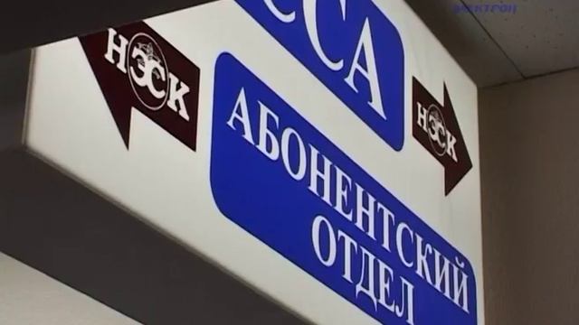Введение соцнорм на электричество перенесено на 2019-й год. смотреть онлайн