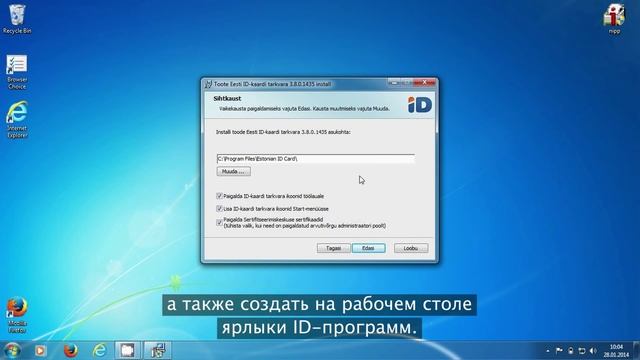 Установка программного обеспечения в ОС Windows 7 смотреть онлайн