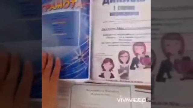 Конкурс Лучший кабинет родного языка смотреть онлайн