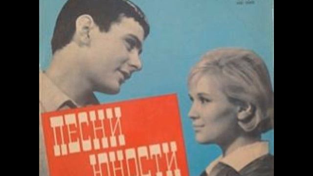 ПЕСНЯ "ГОЛУБОЕ ТАКСИ" смотреть онлайн
