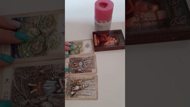 Что вас ждет в будущем #ленорман #таро #гадание смотреть онлайн