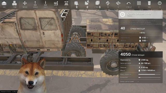 СОБАЧКА | CROSSOUT | СТРОИМ ЛЕВИКА И КААЕМ СО ЗРИТЕЛЯМИ смотреть онлайн