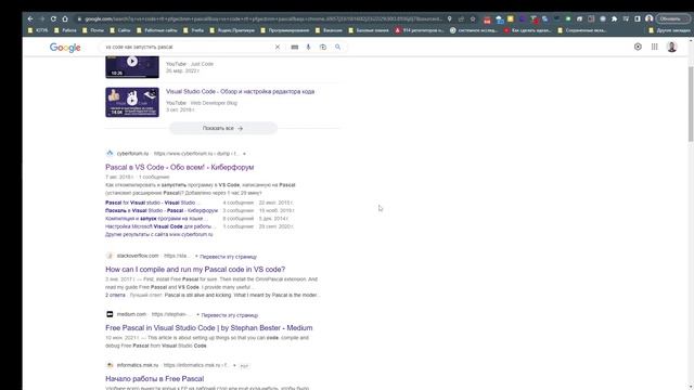 Курс Паскаль с Нуля #1 - youtube.com смотреть онлайн
