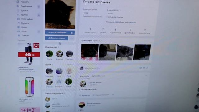 Вконтакте заблокировали . Чоткий паца под угрозой !