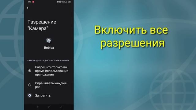 Исправить ошибку подключения Roblox !! Извините, возникла проблема с подключением к нашим серверам смотреть онлайн