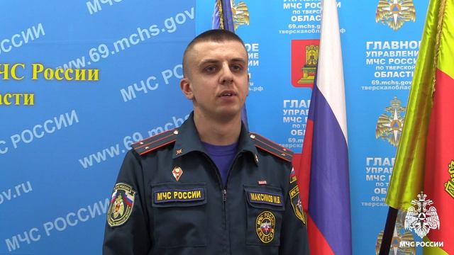 МЧС Тверской области итоги недели 15-21 апреля смотреть онлайн