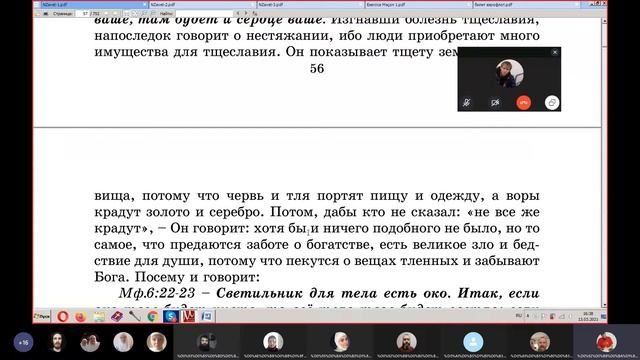 Воскресные занятия. Евангелие от Матфея 6:14-21 - 13.03.2021 - Виктор Савченко. Песнопения. смотреть онлайн