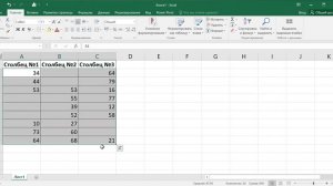 Как заполнить нулями пустые ячейки в эксель