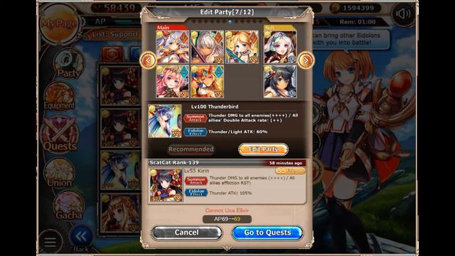 Tower of Malice vs Dysnomia Nero 10F смотреть онлайн