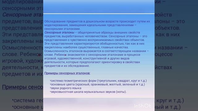 Мустафина Зура Какеновна, преподаватель психологии, высшая квалификационная категория смотреть онлайн