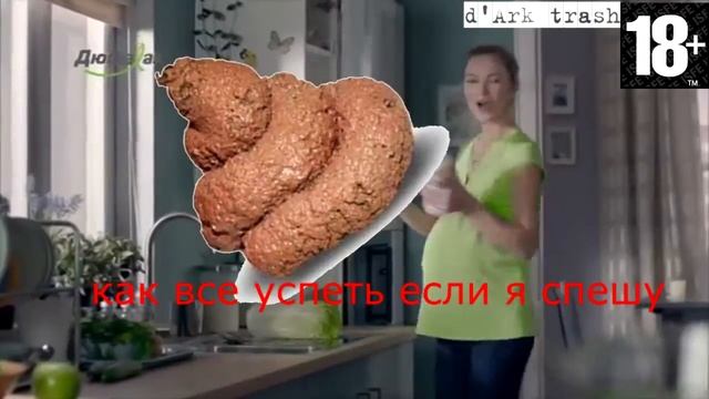 СЕМЕЙКА ГОВНА(КАК-КАК ПРИНЕМАЙТЕ ДЮФАЛАК)!!!!