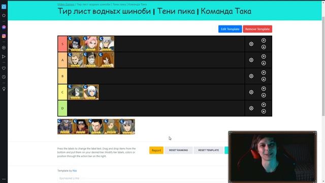 ТИР ЛИСТ ВОДЫ. МАРТ 2022 | Команда Така | Тени пика смотреть онлайн