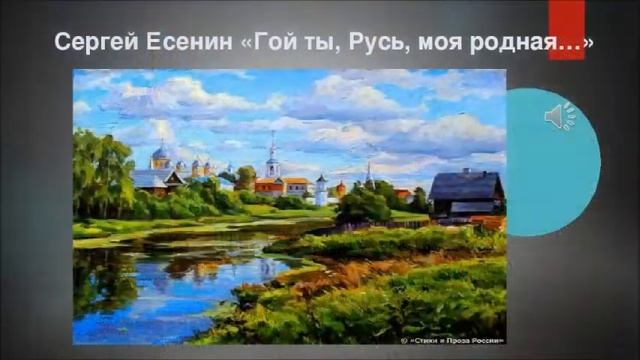 Михаил Оводов - Побирушка - Есенин С. А. смотреть онлайн
