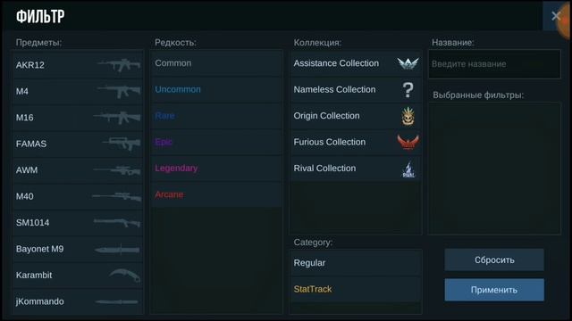 КАК КУПИТЬ ЛЮБОЙ СКИН ЗА 0.03 ГОЛДЫ В STANDOFF 2 | ГАЙД смотреть онлайн