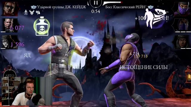 ФИНАЛ! ПРОШЕЛ 200 БОЙ ФАТАЛЬНО ЭДЕНИЙСКОЙ БАШНИ В МОРТАЛ КОМБАТ МОБАЙЛ смотреть онлайн