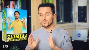 Как радоваться жизни? Узнай 5 способов (это работает)