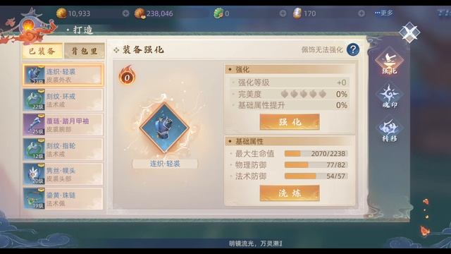Xuan Zhong Ji - Вышел Genshin Impact на минималках. Полный обзор новой MMORPG смотреть онлайн