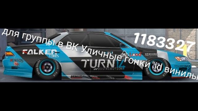 ТОП ПОДБОРКА ВИНИЛОВ №9 | Drag Racing Уличные гонки смотреть онлайн