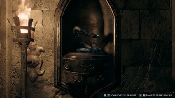 Hogwarts Legacy - Часть 64 - Углубленное Изучение