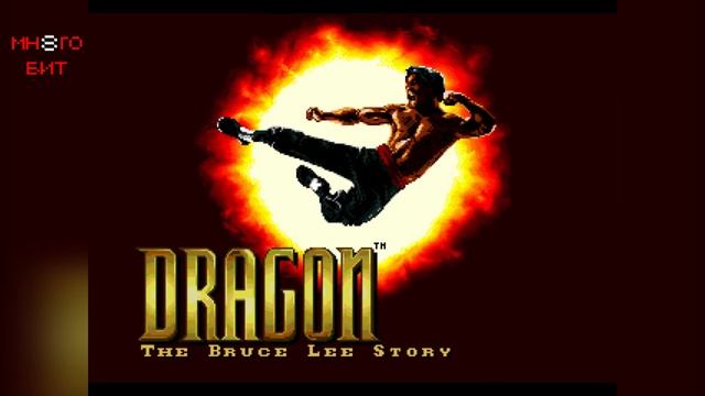 5 лучших файтингов на Sega Mega Drive смотреть онлайн