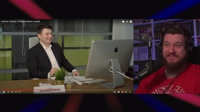 КОРОЧЕ ГОВОРЯ, 7 ПРОФЕССИЙ ЗА 7 ДНЕЙ | РЕАКЦИЯ НА ONETWO смотреть онлайн