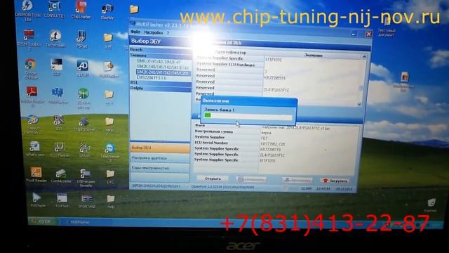 KIA Sportage Чип тюнинг от Paulus в Нижнем Новгороде