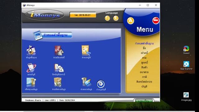 Acc แก้ไขสั่งพิมพ์แล้วฟ้อง Error 6 overflow смотреть онлайн