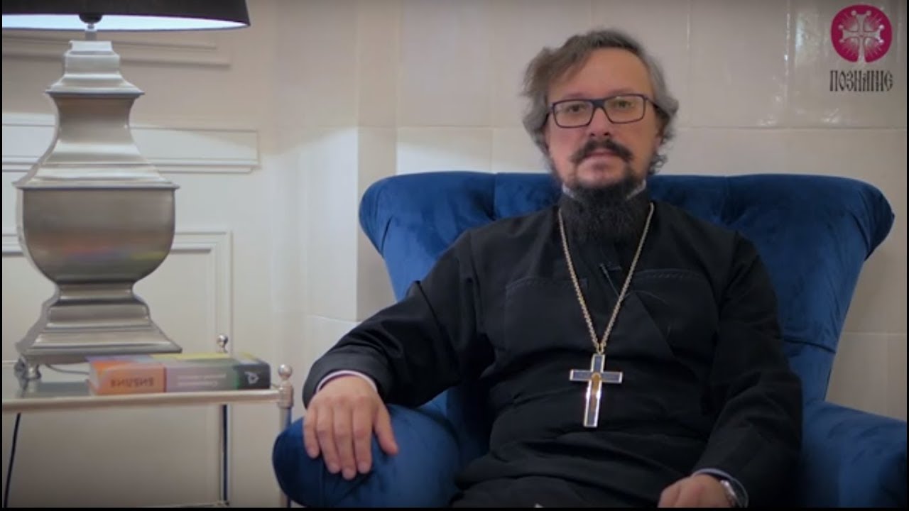 Цикл "Экзегезис". Фильм 3. "Введение в Псалтирь" смотреть онлайн
