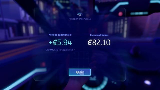 Neo Cab - #3 Штраф влепили смотреть онлайн