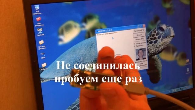 ПРОШИВКА МИНИКАМЕРЫ MD 80 MINICAMERA INSERTION