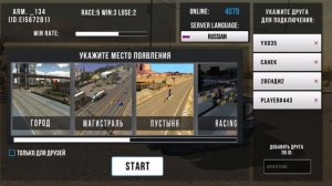 Как добавить в друзья в кар паркинг!!!