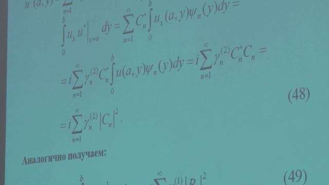 Боголюбов А. Н. - Основы математического моделирования - Классические задачи математической физики смотреть онлайн