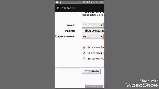 Щто делать если лагает или просто плохо работает Wi-Fi смотреть онлайн