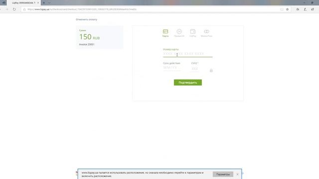 Как быстро купить голосовой TeamSpeak 3 сервер смотреть онлайн