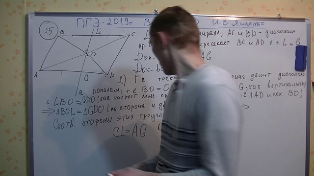ОГЭ 2019 /2020 по математике. Ященко.В- 40. 2 часть .Модуль Геометрия. смотреть онлайн