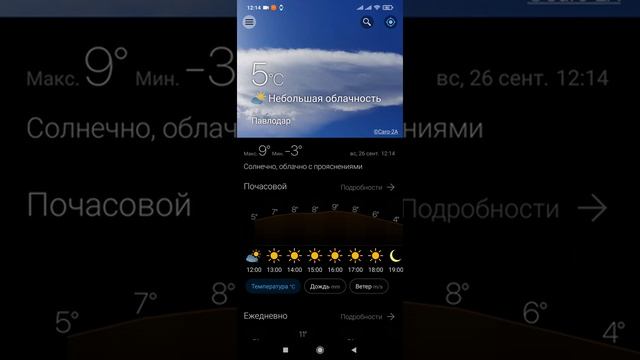 Интересные программы для Android (часть 1) 2021 год смотреть онлайн
