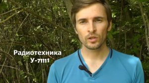 Усилитель Радиотехника 7111 обзор