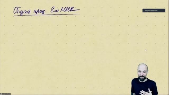Эконометрика, Лекция 9 (12.11.21) смотреть онлайн