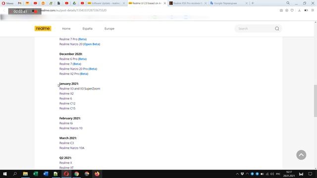 ГРАФИК ОБНОВЛЕНИЯ REALME UI 2.0 И ANDROID 11 | Официальный список всех моделей смотреть онлайн