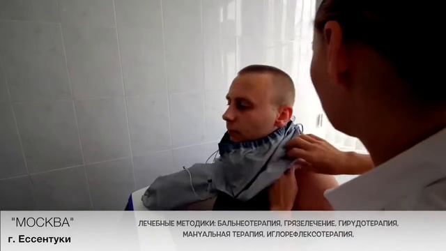 Санаторий «Москва» Ессентуки смотреть онлайн